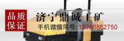 全液壓3噸駕駛式瀝青沙石回填壓實機 進口液壓泵振動壓路機品牌