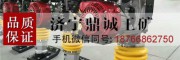 手提式汽油沖擊夯廠家 本田跳起式地基夯實機 內燃式火力夯品牌