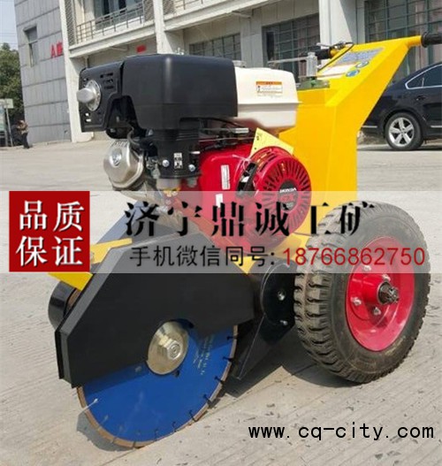 23 路面清縫機 (5)