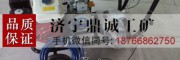 江蘇鷹潭手推式汽油冷噴劃線機 本田冷漆常溫漆道路標線機品牌
