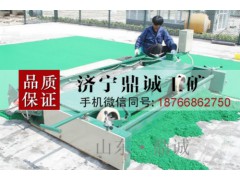 福建漳州大型塑膠運動場地攤鋪機 體育場籃球場底層攤平機