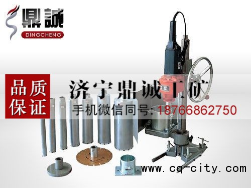 3 電動鉆孔取芯機