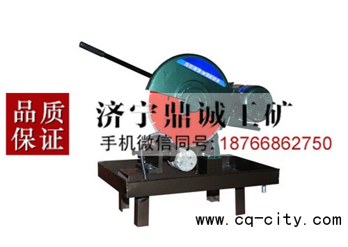 5 混凝土切割機(jī) (1)