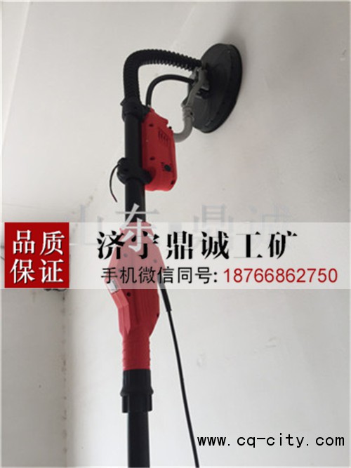 12 桿式墻面打磨機(jī) (3)