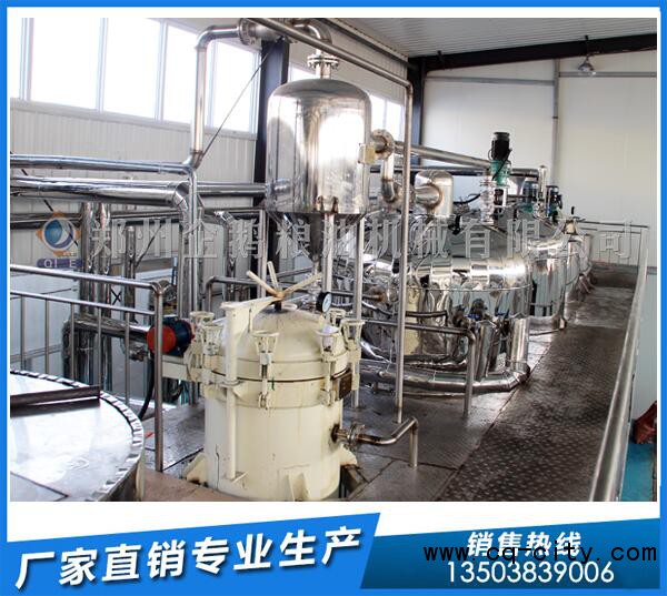 牡丹籽油加工生產(chǎn)線