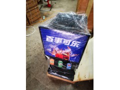 昆山凌廈可樂機