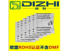 3克英文環(huán)保回收?qǐng)D標(biāo)復(fù)合紙除臭劑（活性碳）