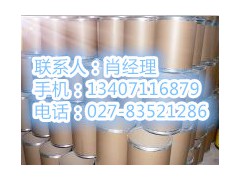 信陽2-甲基咪唑原料藥生產廠家