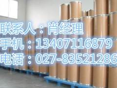 信陽二甲硝咪唑原料藥生產廠家