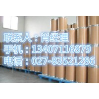 鞣酸蛋白原料藥哪里有賣