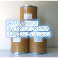 蒽林原料藥哪里有賣