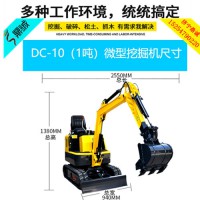 新疆喀什農用建筑履帶式挖掘機 全新果園農田專用挖土機 小挖機