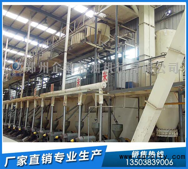 濃香菜籽油加工設(shè)備