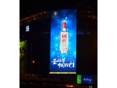 成都人民南路跳傘塔數(shù)碼大廈led大屏廣告