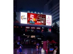 成都春熙路陽光百貨LED大屏廣告位