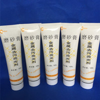 不銹鋼清潔亮光膏 除銹膏