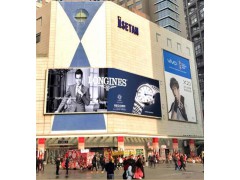 成都太古里led大屏廣告IFS伊勢丹屏