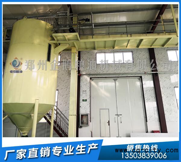 火麻油精煉設備