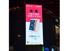 成都跳傘塔數(shù)碼大廈戶外led大屏廣告位