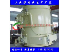 天然氣罩式爐、燃氣式罩式爐