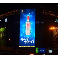 人民南路led大屏廣告-跳傘塔數碼大廈