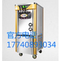 廣紳冰淇淋機全自動立式七天免清洗 雙壓縮機不銹鋼機