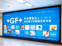 成都地鐵廣告投放公司