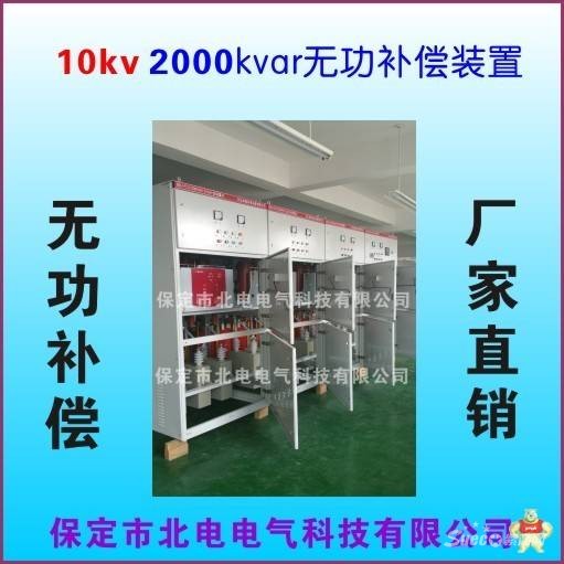 青島高壓10kv濾波柜的安裝說明