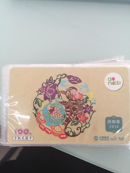 手機充值卡在哪里批發 手機充值卡密批發平臺