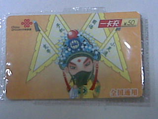 網上手機充值卡批發 正規手機充值卡密批發