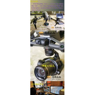 無人機航拍，無人機銷售