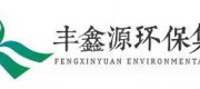 貴州耐高溫布袋報價「江蘇豐鑫源濾袋供應」品牌