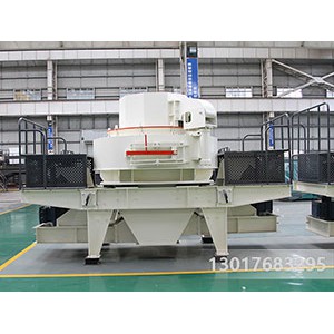 新型hvi制沙機價格及優(yōu)勢分析