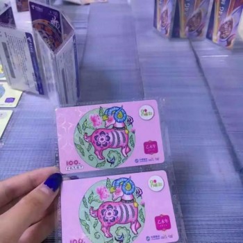 全國話費充值微商代理 全國移動充值卡批發