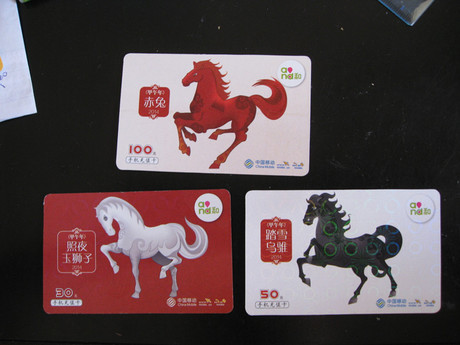 正規移動充值代理商 代理銷售充值卡