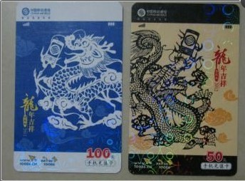 神州行充值卡網上購買 微商正規充值卡代理