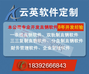 app微商城分銷系統(tǒng)|微商城系統(tǒng)開發(fā)價格