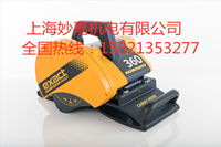 供應便于攜帶的英國進口360pro切管機