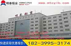 珠海進口5083超平鋁板價格