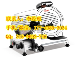 上海順菱全自動切片機