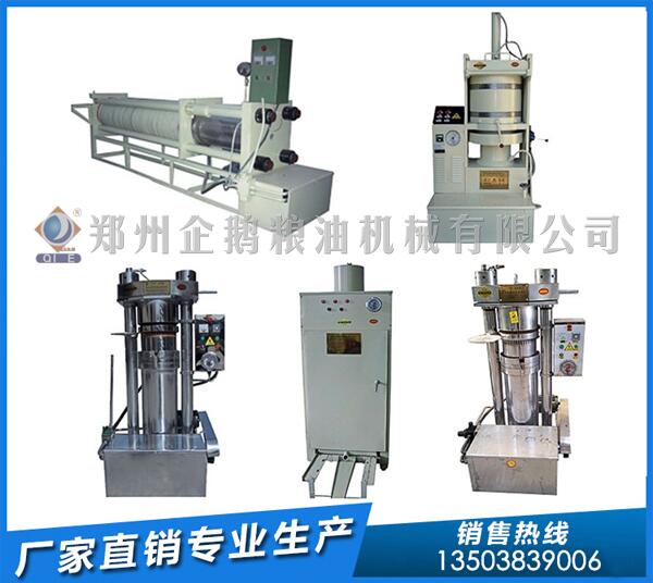 芝麻油加工設(shè)備