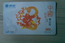 話費充值卡卡密批發 網上批發騰訊Q幣充值卡