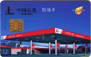 移動神州行充值卡批發