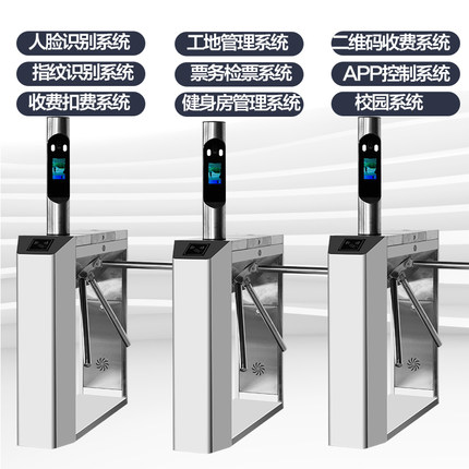 395平臺聯網人臉門禁閘機廣東東莞住建局已對接