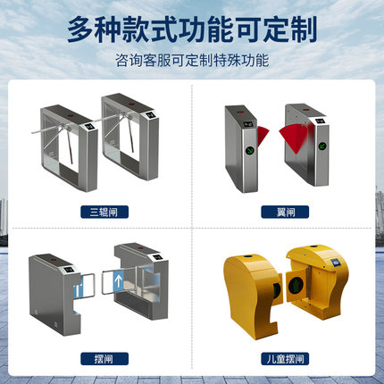 單位人行通道 二維碼檢票防撞閘機考勤系統聯網三輥閘