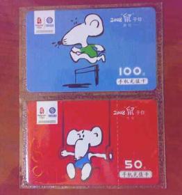 正規營業廳充值卡批發 移動聯通充值卡代理