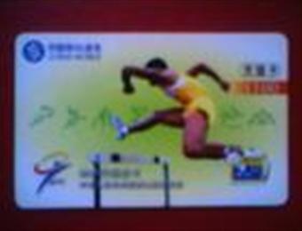 話費充值卡卡密在線批發 話費充值卡卡密購買