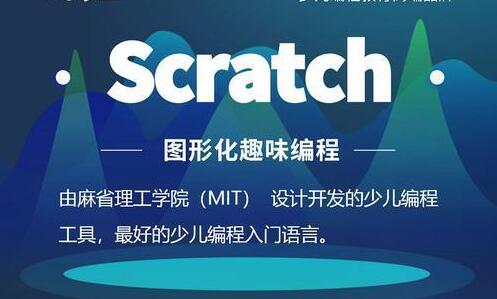 如何選擇少兒編程教育機構——五大黃金原則