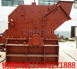 廠家直銷反擊式制砂機(jī) 制沙設(shè)備石料制沙設(shè)備鐵礦石細(xì)碎機(jī)