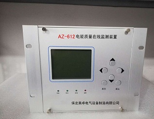 河北電能質量在線監測裝置|電能質量|電能質量監測功能特點